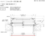 シャッター付引違い窓 ブリッジ(標準)枠 11413 サーモス2-H W1185×H1370mm 窓タイプ 2枚建 複層ガラス 樹脂アルミ複合サッシ シャッター LIXIL リクシル