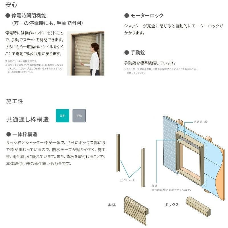 シャッター付引違い窓 ブリッジ(標準)枠 16015 サーモス2-H W1640×H1570mm 窓タイプ 2枚建 複層ガラス 樹脂アルミ複合サッシ シャッター LIXIL リクシル