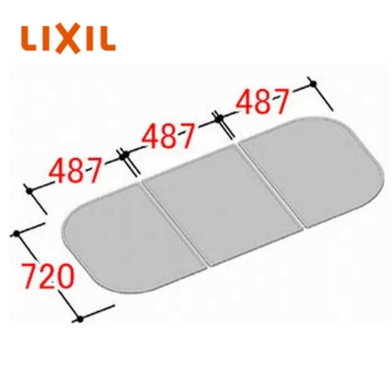 INAX 風呂フタ  [YFK-1575C(1)] (アーバンシリーズ用) 3枚組 ホワイト LIXIL