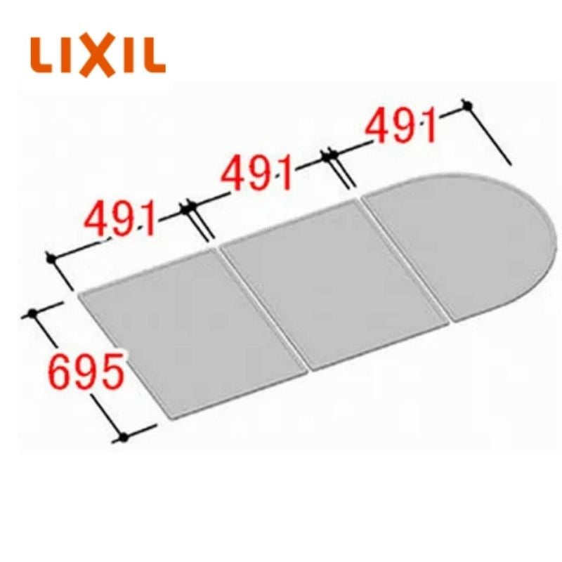 INAX 風呂フタ  [YFK-1573C(2)] (アーバンシリーズ用) 3枚組 ホワイト LIXIL