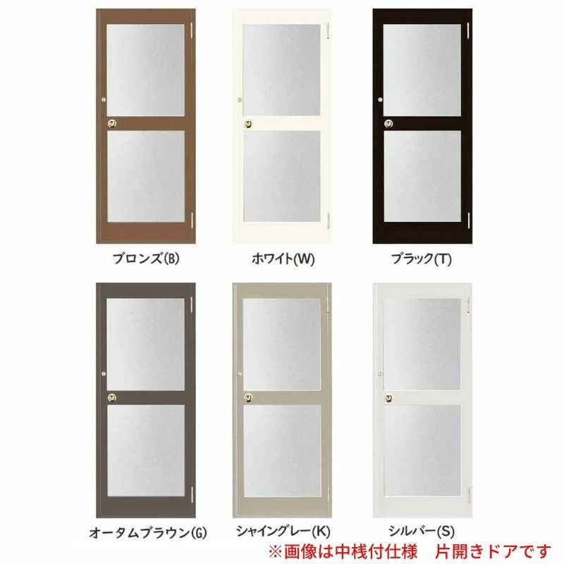 クリエラガラスドアPG 半外付型 三方枠仕様 特注 W1085～1855×H1109～1900mm オーダーサイズ 店舗ドア 両開きドア 中桟付仕様 複層ガラス LIXIL リクシル DIY