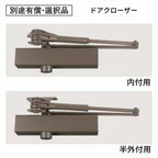 クリエラガラスドアPG 内付型 特注 W932～1827×H1901～2204mm オーダーサイズ 店舗ドア 親子ポスト付 中桟付仕様 複層ガラス LIXIL リクシル リフォーム DIY