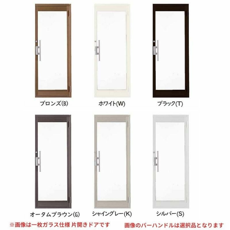 クリエラガラスドアPG 内付型 三方枠仕様 特注 W1057～1827×H1096～1900mm オーダーサイズ 店舗ドア 両開き 両把手 1枚ガラス仕様 複層ガラス LIXIL リクシル