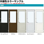 特注 勝手口ドア エピソードII ＮＥＯ W564~874×H1831~2030 mm オーダーサイズ YKKap 断熱 樹脂アルミ複合 サッシ 勝手口 ドア 窓 リフォーム DIY