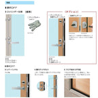 特注 勝手口ドア エピソードII ＮＥＯ W564~874×H1831~2030 mm オーダーサイズ YKKap 断熱 樹脂アルミ複合 サッシ 勝手口 ドア 窓 リフォーム DIY