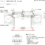 引違い窓 ブリッジ(標準)枠 07805 サーモス2-H 窓タイプ 2枚建 W820×H570mm 複層ガラス 樹脂アルミ複合サッシ 引き違…