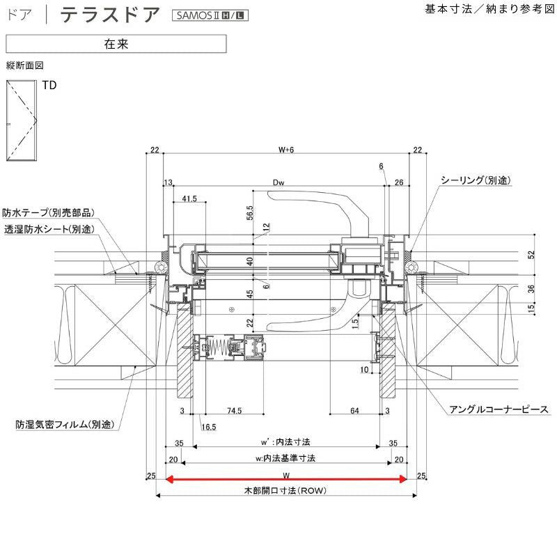 テラスドア 07420 サーモス2-H W780×H2030 mm 複層ガラス 樹脂アルミ複合サッシ テラス ドア LIXIL リクシル 断…