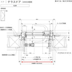 テラスドア 07420 サーモス2-H W780×H2030 mm 複層ガラス 樹脂アルミ複合サッシ テラス ドア LIXIL リクシル 断…