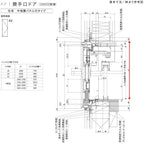 勝手口ドア(中桟腰パネル付) 06018 サーモス2-H W640×H1830 mm 複層ガラス 樹脂アルミ複合サッシ 勝手口 ドア LIX…