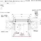 縦すべり出し窓 オペレーターハンドル 02607 サーモス2-H W300×H770 mm 複層ガラス 樹脂アルミ複合サッシ たてすべりだし…