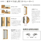 縦すべり出し窓 オペレーターハンドル 06013 サーモス2-H W640×H1370 mm 複層ガラス 樹脂アルミ複合サッシ たてすべりだし LIXIL リクシル 断熱 リフォーム