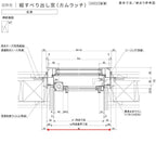 縦すべり出し窓 カムラッチハンドル 02111 サーモス2-H W250×H1170 mm 複層ガラス 樹脂アルミ複合サッシ たてすべりだし…