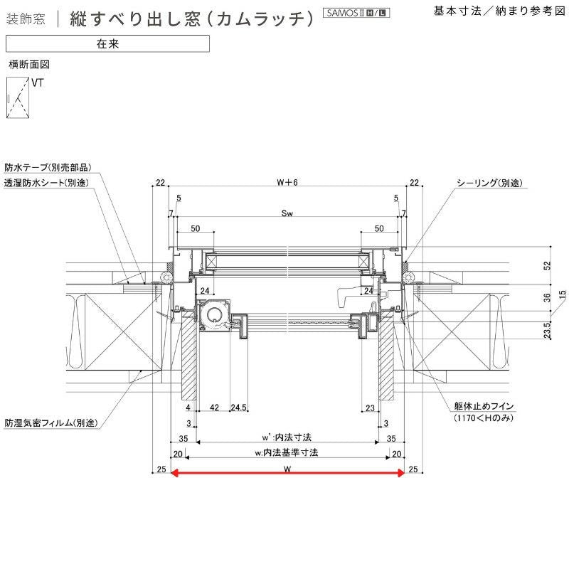 縦すべり出し窓 カムラッチハンドル 02613 サーモス2-H W300×H1370 mm 複層ガラス 樹脂アルミ複合サッシ たてすべりだし…