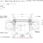 横すべり出し窓 オペレーターハンドル 026023 サーモス2-H W300×H300 mm 複層ガラス 樹脂アルミ複合サッシ よこすべりだ…