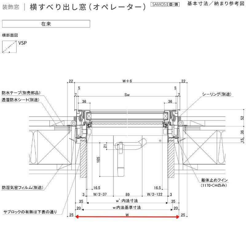 横すべり出し窓 オペレーターハンドル 07403 サーモス2-H W780×H370 mm 複層ガラス 樹脂アルミ複合サッシ よこすべりだし…