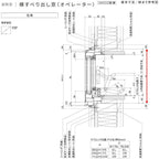 横すべり出し窓 オペレーターハンドル 041038 サーモス2-H W450×H450 mm 複層ガラス 樹脂アルミ複合サッシ よこすべりだ…