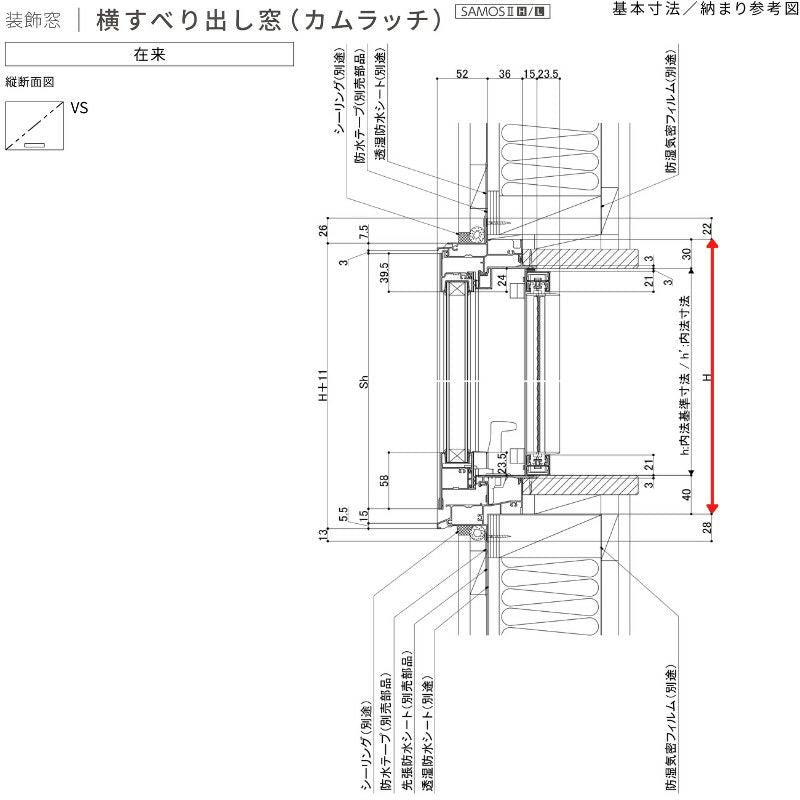 横すべり出し窓 カムラッチハンドル 060057 サーモス2-H W640×H640 mm 複層ガラス 樹脂アルミ複合サッシ よこすべりだし…