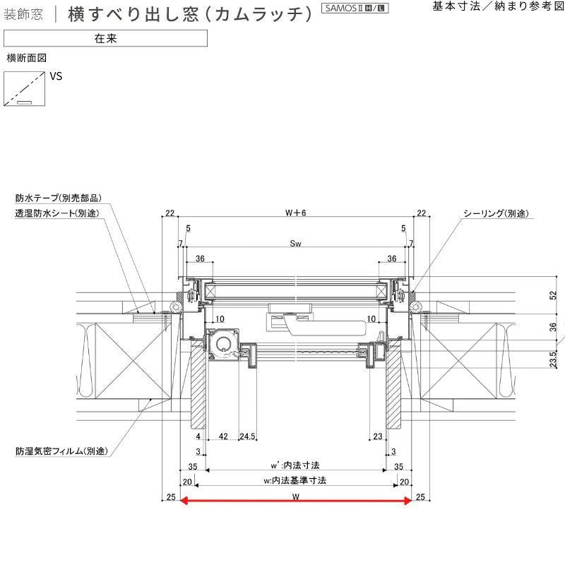 横すべり出し窓 カムラッチハンドル 07407 サーモス2-H W780×H770 mm 複層ガラス 樹脂アルミ複合サッシ よこすべりだし…
