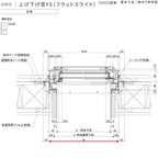 上げ下げ窓FS(フラットスライド) 06013 サーモス2-H W640×H1370 mm 複層ガラス 樹脂アルミ複合サッシ 上げ下げ窓 L…