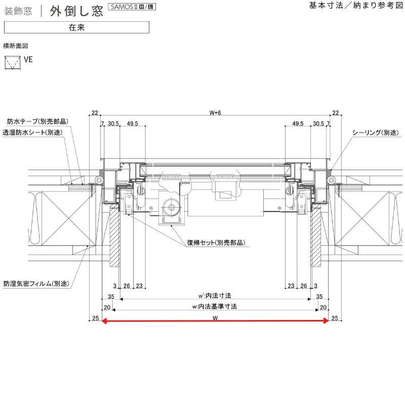 外倒し窓 06005 サーモス2-H W640×H570 mm 複層ガラス 樹脂アルミ複合サッシ 外倒し LIXIL リクシル 断熱 リフォ…
