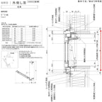 外倒し窓 06905 サーモス2-H W730×H570 mm 複層ガラス 樹脂アルミ複合サッシ 外倒し LIXIL リクシル 断熱 リフォ…