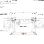外倒し窓 06007 サーモス2-H W640×H770 mm 複層ガラス 樹脂アルミ複合サッシ 外倒し LIXIL リクシル 断熱 リフォ…