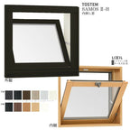 内倒し窓 07403 サーモス2-H W780×H370 mm 複層ガラス 樹脂アルミ複合サッシ 内倒し LIXIL リクシル 断熱 リフォーム