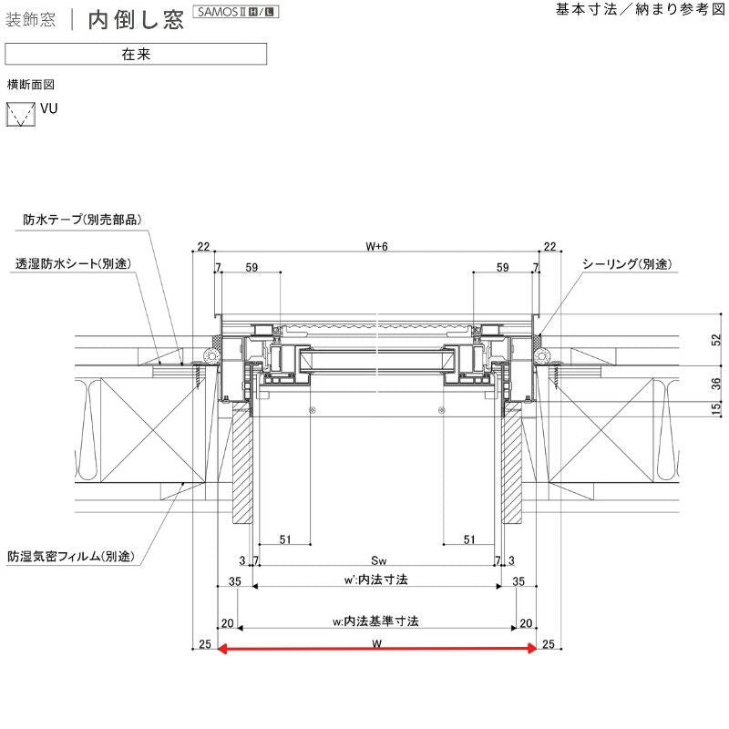 内倒し窓 07405 サーモス2-H W780×H570 mm 複層ガラス 樹脂アルミ複合サッシ 内倒し LIXIL リクシル 断熱 リフォ…