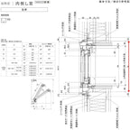 内倒し窓 06907 サーモス2-H W730×H770 mm 複層ガラス 樹脂アルミ複合サッシ 内倒し LIXIL リクシル 断熱 リフォ…