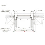 FIX窓(内押縁タイプ) 16513 サーモス2-H 窓タイプ W1690×H1370 mm 複層ガラス フィックス窓 樹脂アルミ複合サッシ…