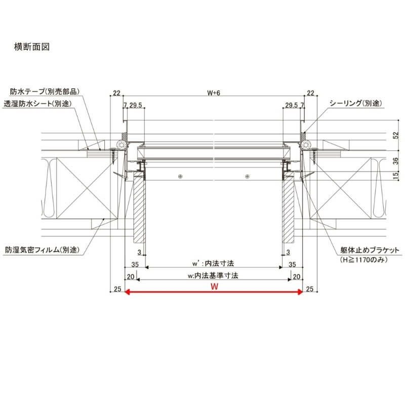 FIX窓(外押縁タイプ) 016013 サーモス2-H 窓タイプ W200×H200 mm 複層ガラス フィックス窓 樹脂アルミ複合サッシ…