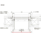 FIX窓(外押縁タイプ) 07418 サーモス2-H テラスタイプ W780×H1830 mm 複層ガラス フィックス窓 樹脂アルミ複合サッ…