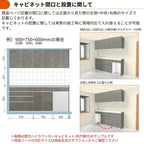 26年新モデル カップボード シエラ 間口255cm(90+90+75cm) ハイフロアキャビネット 壁付け型 カウンター高さ99cm 奥行45cm W2550mm グループ1 LIXIL リクシル 食器棚 ロータイプ キッチン収納 キッチンボード セミオーダー 施主支給 リフォーム DIY