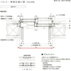 引違い窓 レール間カバー枠 16011 サーモス2-H 窓タイプ 2枚建 W1640×H1170mm 複層ガラス 樹脂アルミ複合サッシ 引き…