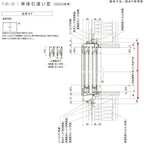引違い窓 レール間カバー枠 18011 サーモス2-H 窓タイプ 2枚建 W1845×H1170mm 複層ガラス 樹脂アルミ複合サッシ 引き…