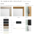 引違い窓 レール間カバー枠 18318 サーモス2-H テラスタイプ 2枚建 W1870×H1830mm 複層ガラス 樹脂アルミ複合サッシ 引き違い LIXIL リクシル リフォーム