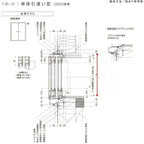 引違い窓 レール間カバー枠 17820 サーモス2-H テラスタイプ 2枚建 W1820×H2030mm 複層ガラス 樹脂アルミ複合サッシ…