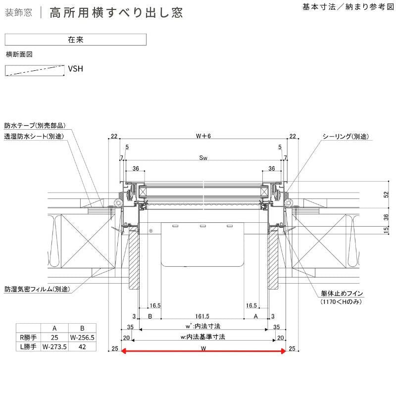 高所用横すべり出し窓 114028 サーモス2-H W1185×H350 mm 複層ガラス 樹脂アルミ複合サッシ 装飾窓 横すべり出し LI…