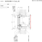 高所用横すべり出し窓 07405 サーモス2-H W780×H570 mm 複層ガラス 樹脂アルミ複合サッシ 装飾窓 横すべり出し LIXI…