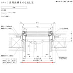 高所用横すべり出し窓 07405 サーモス2-H W780×H570 mm 複層ガラス 樹脂アルミ複合サッシ 装飾窓 横すべり出し LIXI…