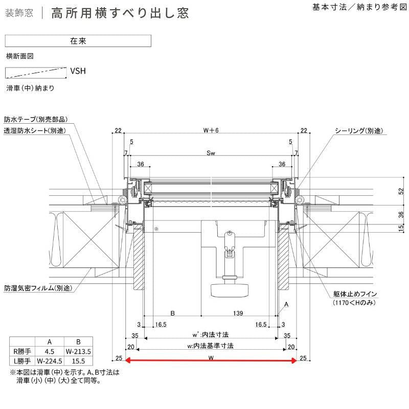 高所用横すべり出し窓 16505 サーモス2-H W1690×H570 mm 複層ガラス 樹脂アルミ複合サッシ 装飾窓 横すべり出し LIX…