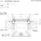 高所用横すべり出し窓 03607 サーモス2-H W405×H770 mm 複層ガラス 樹脂アルミ複合サッシ 装飾窓 横すべり出し LIXI…