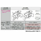 洗面化粧台エスタ ボウル一体タイプ システム カウンター下 間口W1202～1350mm ボウル片寄せ セミオープン 引出タイプ750mm NSV1-440N■L(Ｒ)W他 LIXIL/INAX リクシル 化粧台 リフォーム DIY