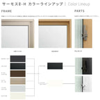 面格子付引違い窓 レール間カバー枠 18611 サーモス2-H W1900×H1170 mm 複層ガラス 樹脂アルミ複合サッシ 面格子 引き違い LIXIL リクシル 断熱 リフォーム
