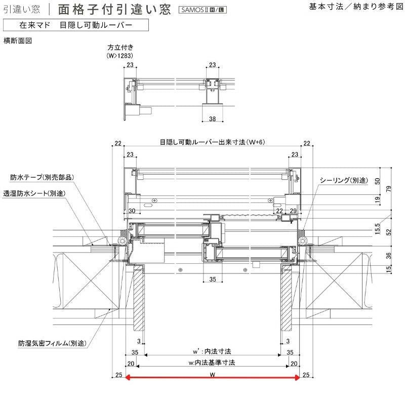 面格子付引違い窓 レール間カバー枠 18611 サーモス2-H W1900×H1170 mm 複層ガラス 樹脂アルミ複合サッシ 面格子 引き…