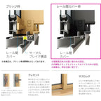 雨戸付引違い窓 レール間カバー枠 11413 サーモス2-H W1185×H1370mm 窓タイプ 2枚建 雨戸(2枚)  複層ガラス 樹脂アルミ複合サッシ 雨戸付 LIXIL リクシル