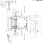 雨戸付引違い窓 レール間カバー枠 16013 サーモス2-H W1640×H1370mm 窓タイプ 2枚建 雨戸(2枚)  複層ガラス 樹脂…