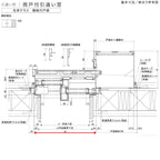 雨戸付引違い窓 レール間カバー枠 17618 サーモス2-H W1800×H1830mm テラスタイプ 2枚建 雨戸(2枚)  複層ガラス…