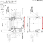 雨戸付引違い窓 レール間カバー枠 18022 サーモス2-H W1845×H2230mm テラスタイプ 2枚建 雨戸(2枚)  複層ガラス…