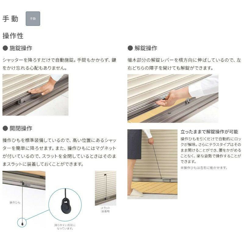 シャッター付引違い窓 レール間カバー枠 11409 サーモス2-H W1185×H970mm 窓タイプ 2枚建 複層ガラス 樹脂アルミ複合サッシ シャッター LIXIL リクシル